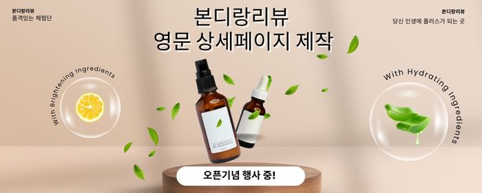 배너6